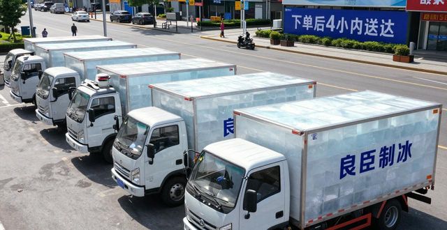 蜀山工业冰块哪里买 本地制冰厂直供价格表